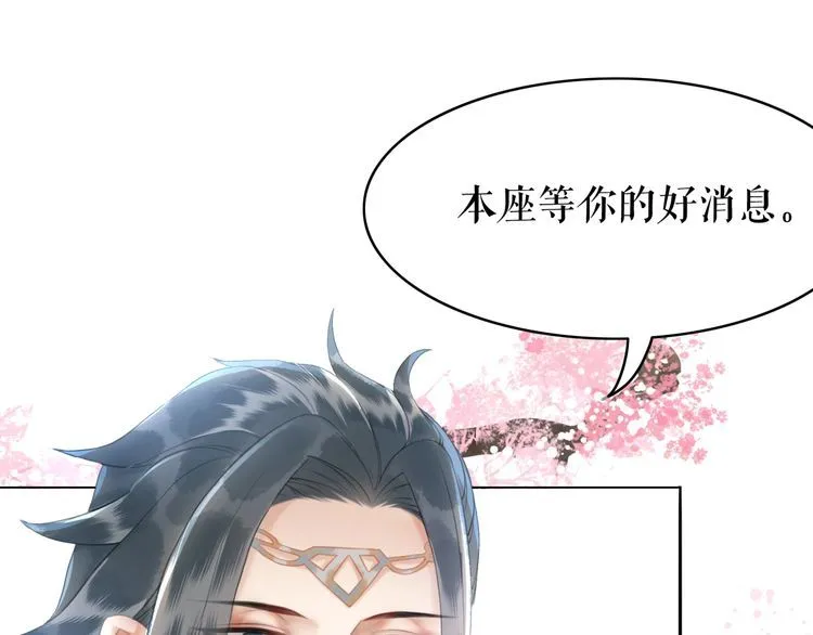 第196话 想要变强！ 第49页