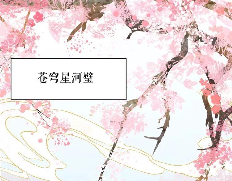 第196话 想要变强！ 第51页