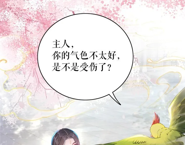 第196话 想要变强！ 第60页