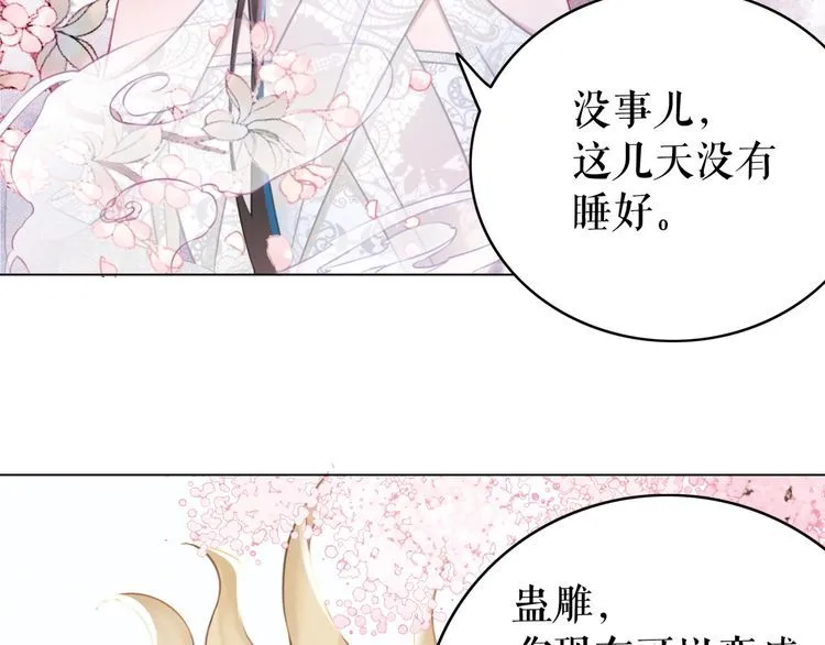 第196话 想要变强！ 第63页