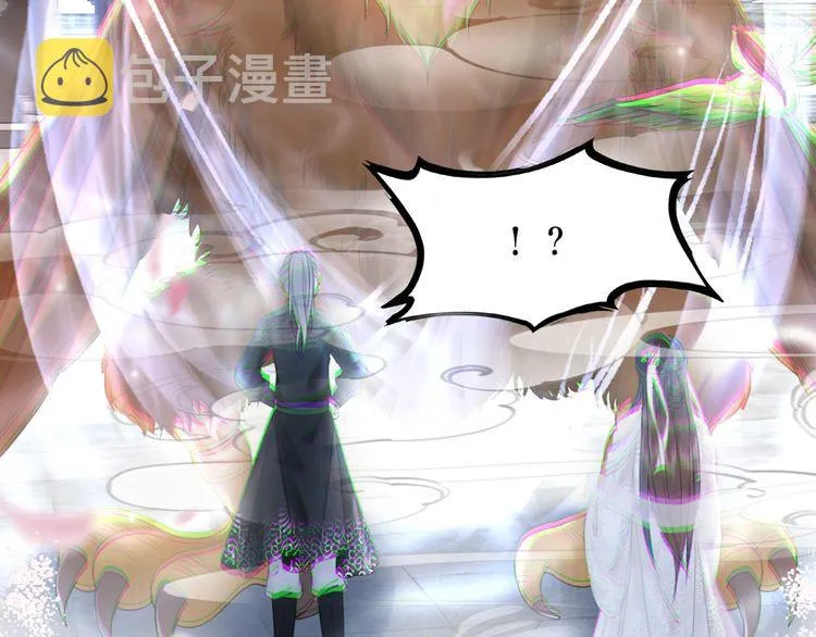 第196话 想要变强！ 第75页