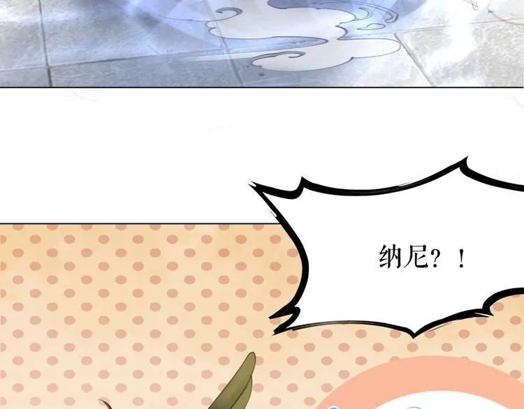 第196话 想要变强！ 第79页