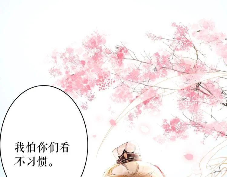 第196话 想要变强！ 第82页