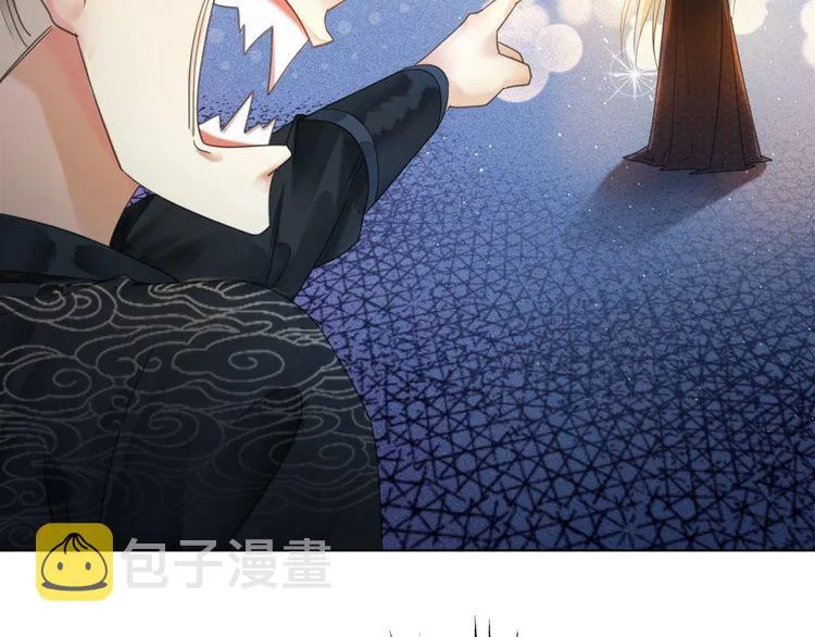 第196话 想要变强！ 第86页