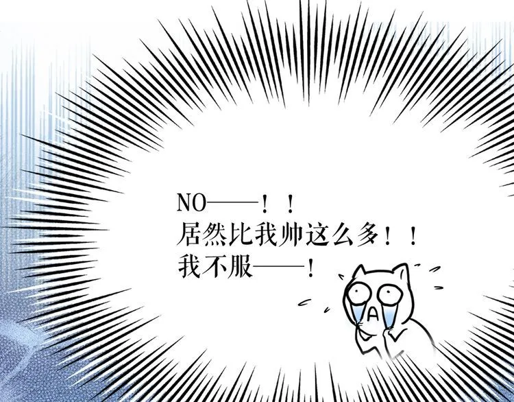 第196话 想要变强！ 第87页