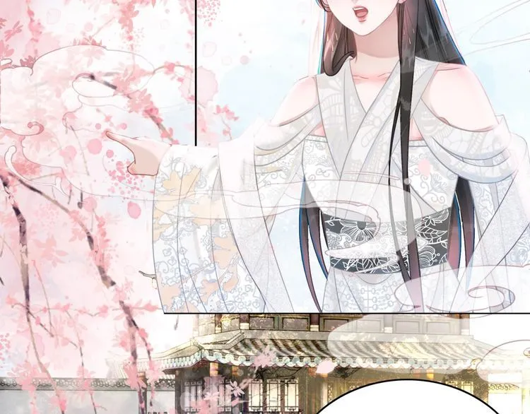 第196话 想要变强！ 第96页