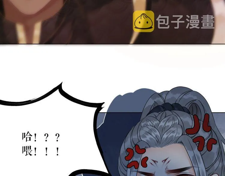 第196话 想要变强！ 第108页