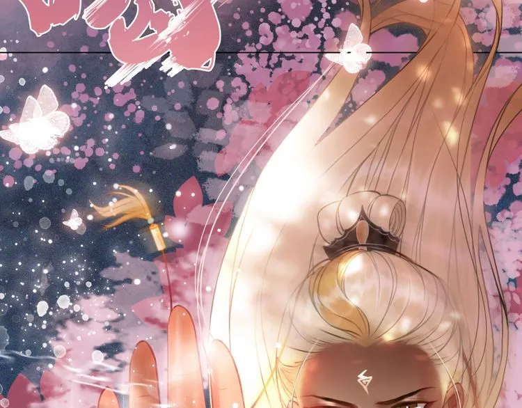 第196话 想要变强！ 第112页