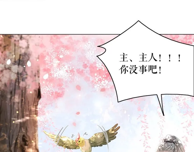 第196话 想要变强！ 第129页
