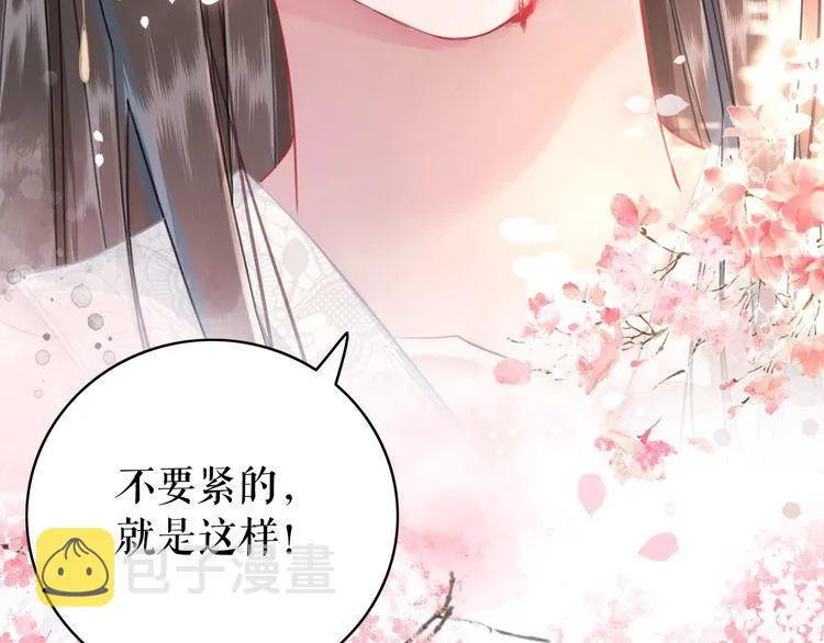 第196话 想要变强！ 第136页