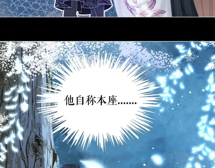 第195话 有趣的人？ 第17页