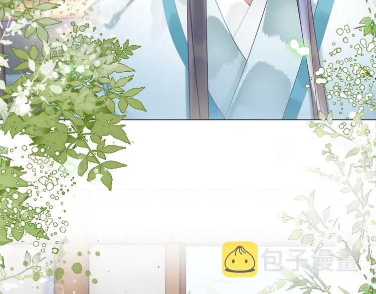 第195话 有趣的人？ 第65页