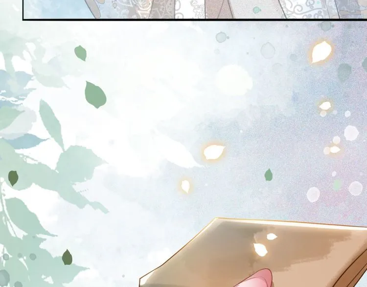 第195话 有趣的人？ 第77页