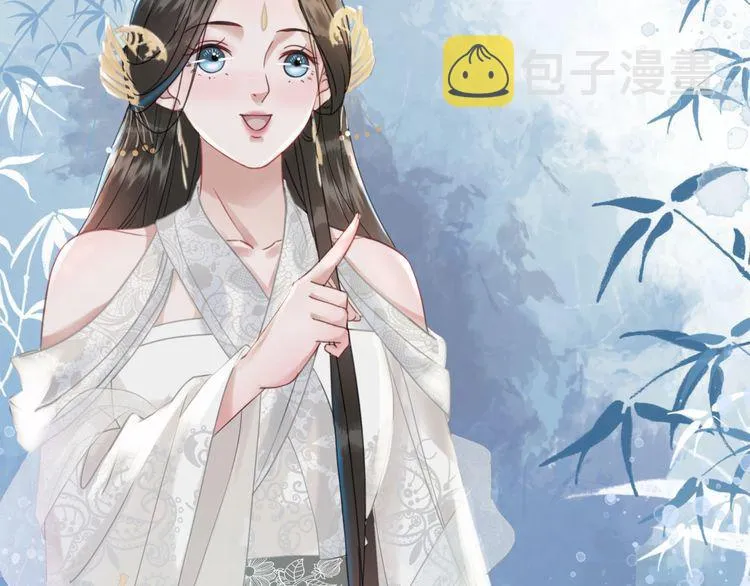 第195话 有趣的人？ 第83页