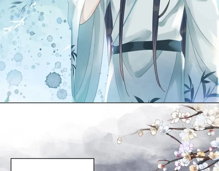 第195话 有趣的人？ 第86页