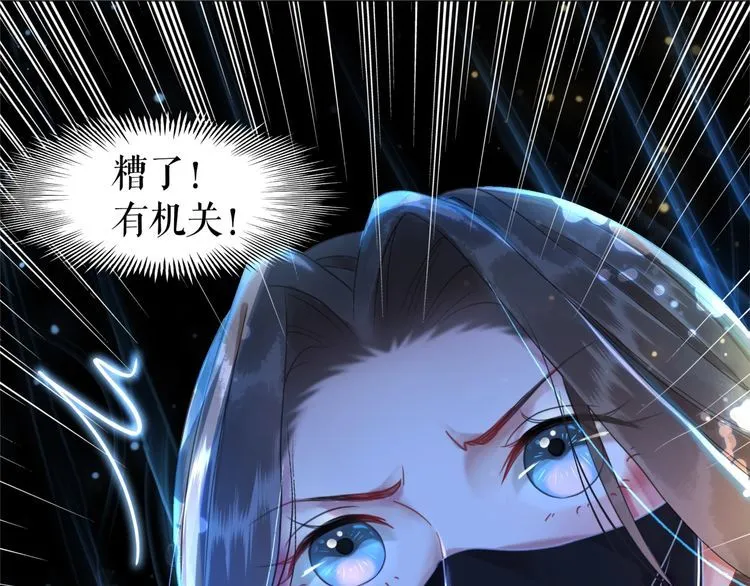 第194话 发现秘境 第28页