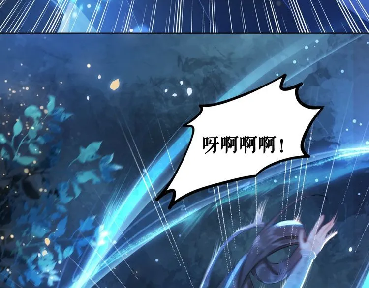 第194话 发现秘境 第30页