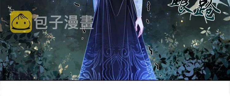 第194话 发现秘境 第38页