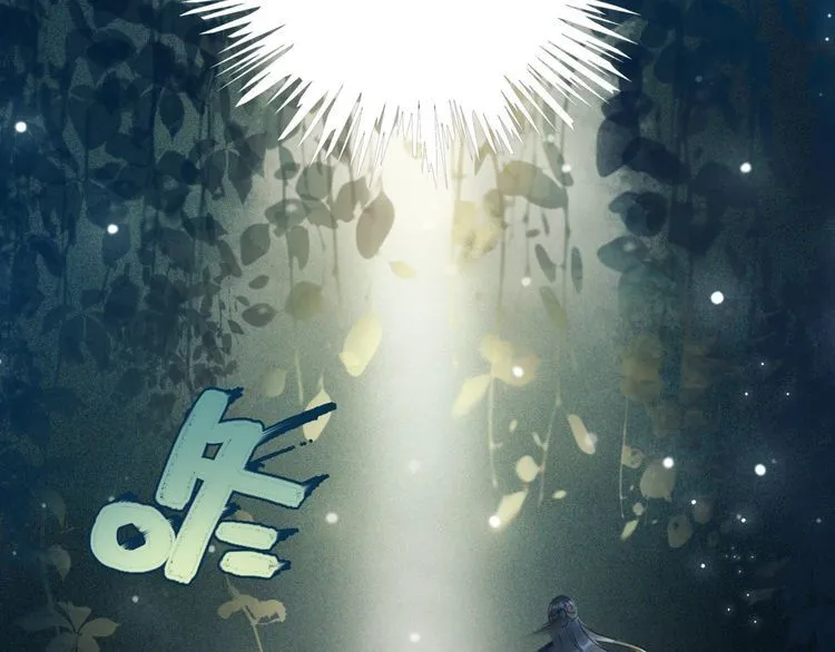 第194话 发现秘境 第42页