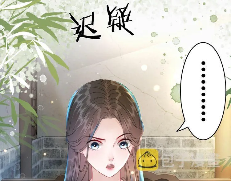第194话 发现秘境 第59页
