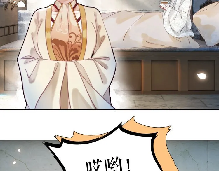 第194话 发现秘境 第70页