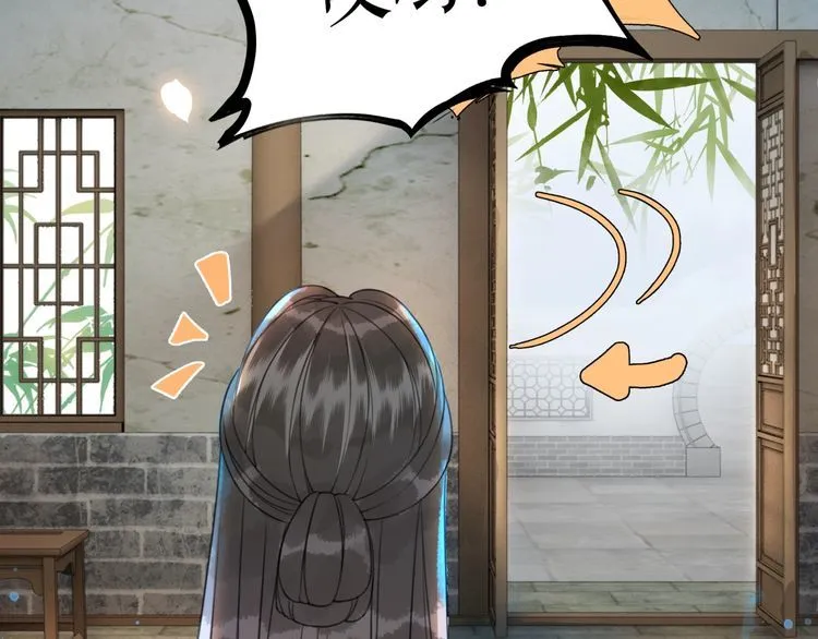 第194话 发现秘境 第71页