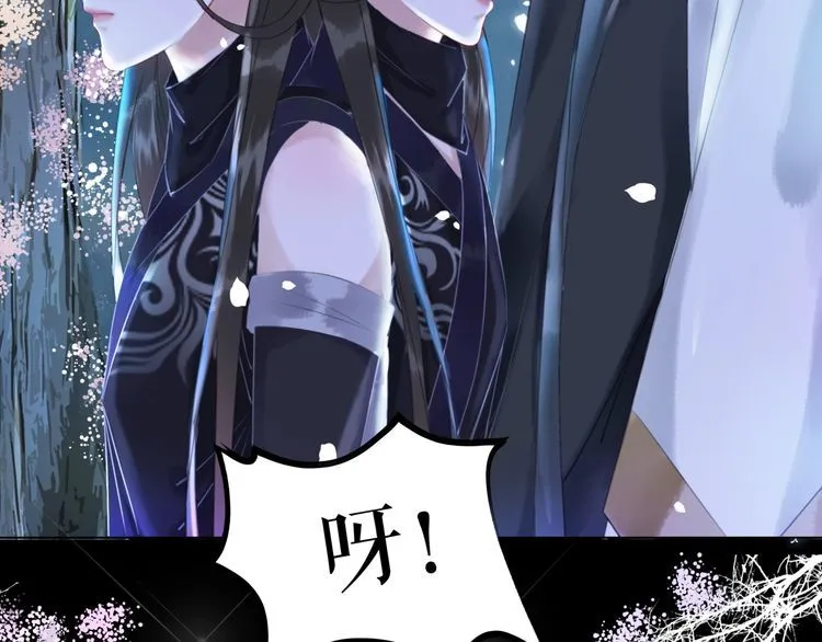 第194话 发现秘境 第97页