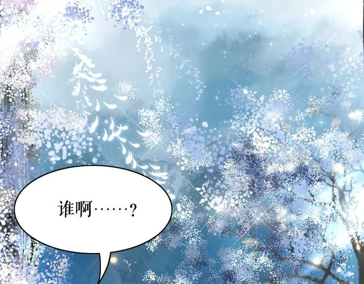 第194话 发现秘境 第100页