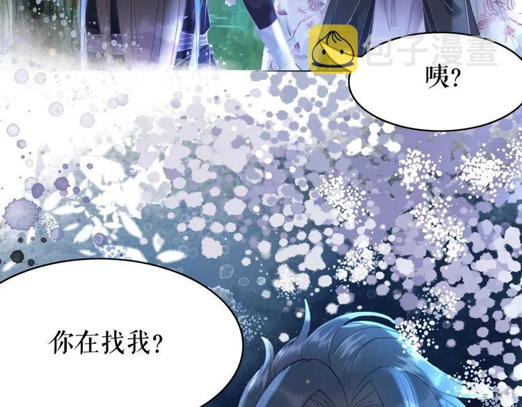 第194话 发现秘境 第102页
