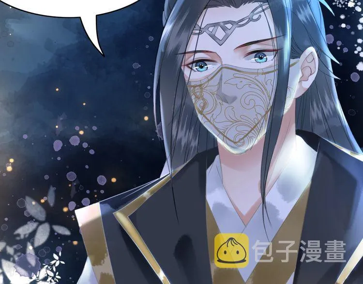 第194话 发现秘境 第103页