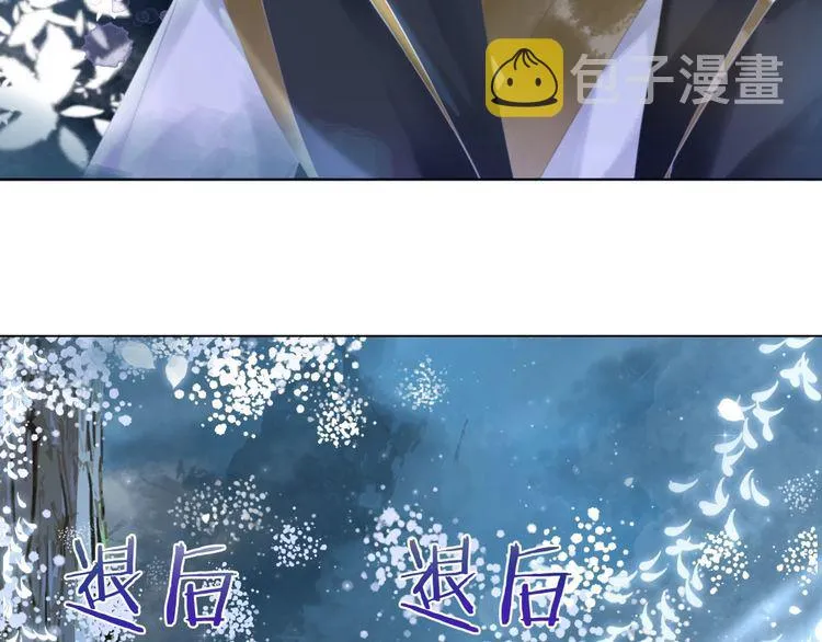 第194话 发现秘境 第104页