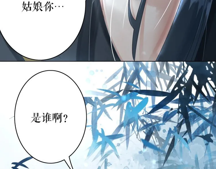 第193话 智惩恶人 第12页