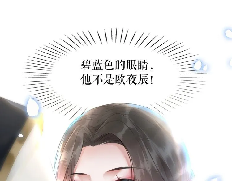 第193话 智惩恶人 第15页