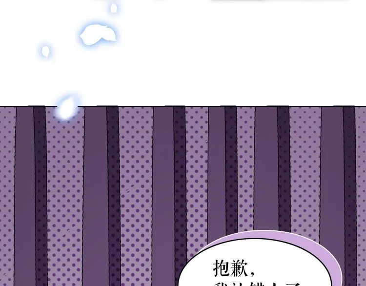 第193话 智惩恶人 第17页