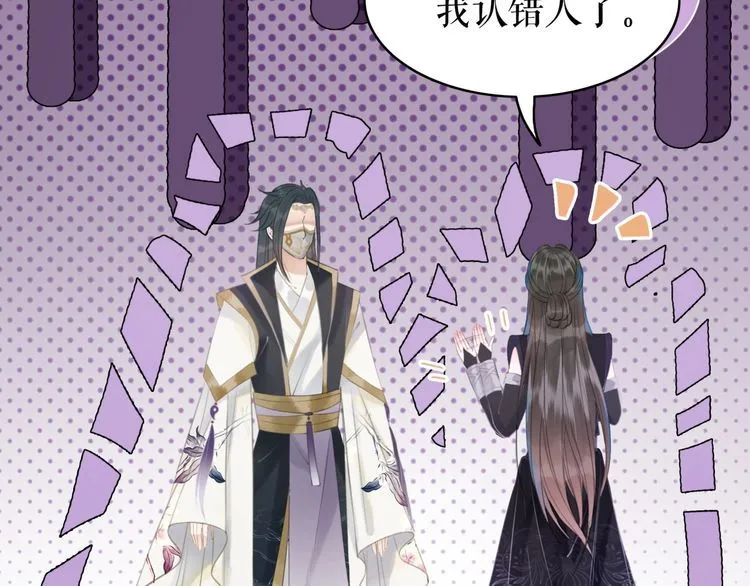 第193话 智惩恶人 第18页