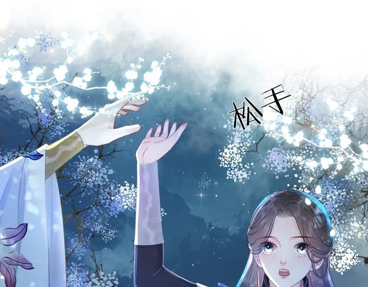 第193话 智惩恶人 第26页