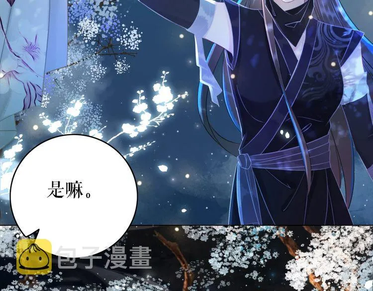 第193话 智惩恶人 第27页