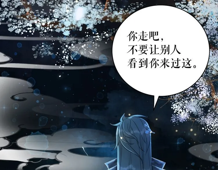 第193话 智惩恶人 第28页