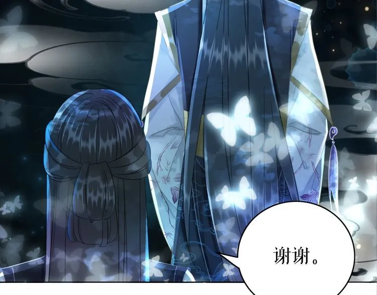 第193话 智惩恶人 第29页
