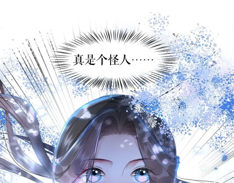 第193话 智惩恶人 第38页
