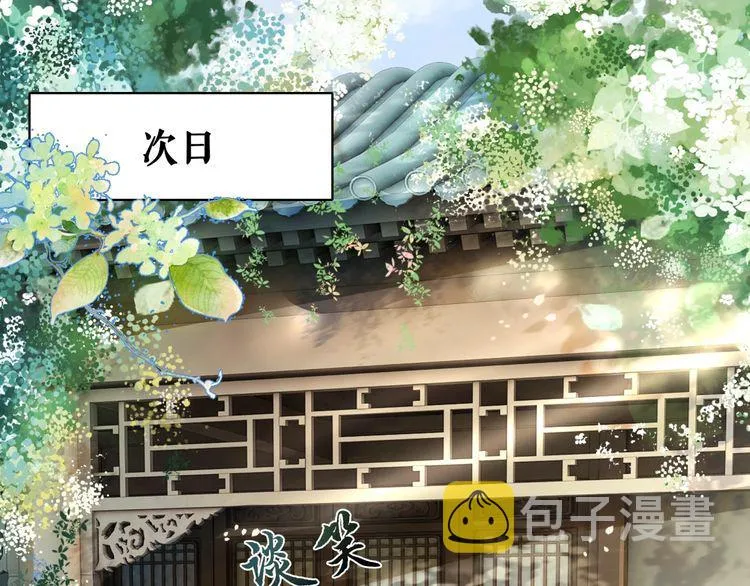 第193话 智惩恶人 第40页