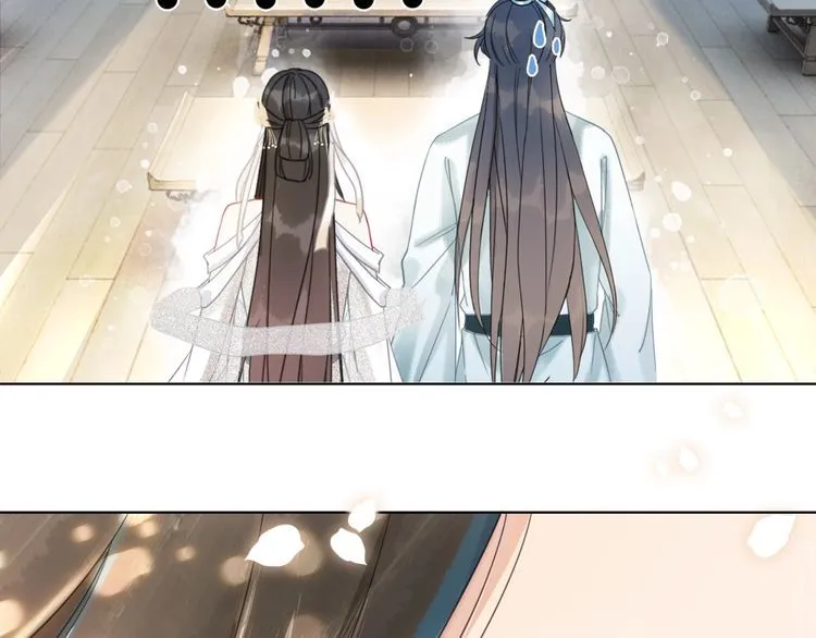 第193话 智惩恶人 第46页
