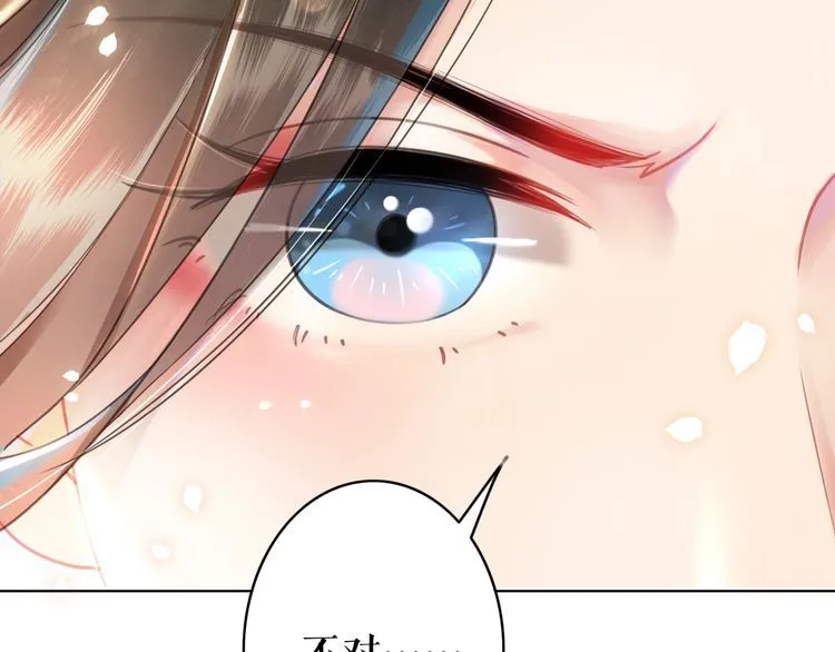 第193话 智惩恶人 第47页