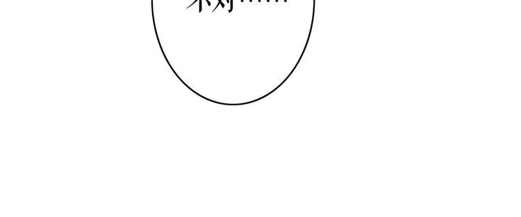 第193话 智惩恶人 第48页