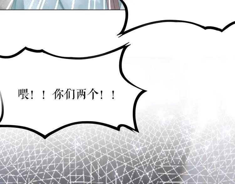 第193话 智惩恶人 第53页