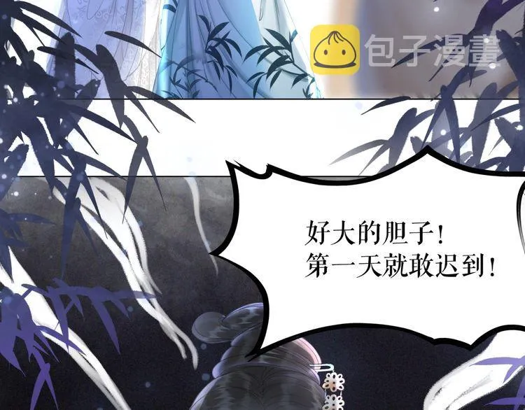第193话 智惩恶人 第55页