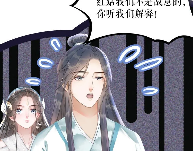 第193话 智惩恶人 第58页