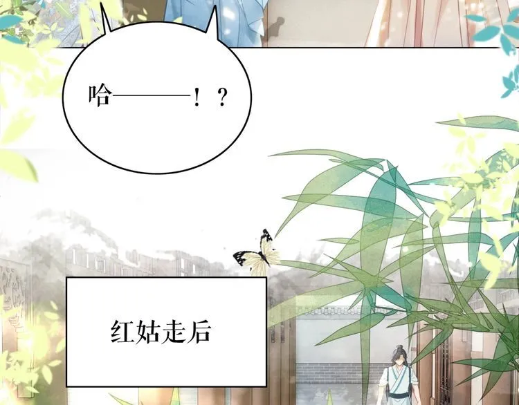 第193话 智惩恶人 第62页