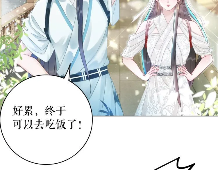 第193话 智惩恶人 第73页