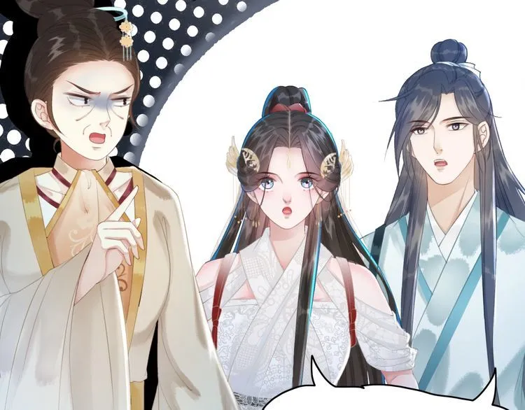 第193话 智惩恶人 第84页